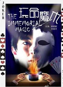 事物的秘密在线观看